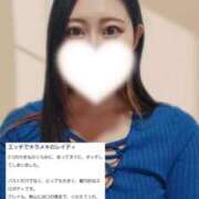 ヒメ日記 2025/10/30 17:16 投稿 沙那（サナ） アバンチュール(五反田)