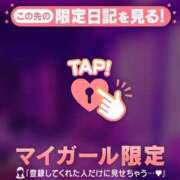 ヒメ日記 2025/10/30 20:16 投稿 沙那（サナ） アバンチュール(五反田)