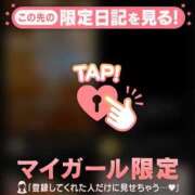 ヒメ日記 2025/11/11 01:16 投稿 沙那（サナ） アバンチュール(五反田)