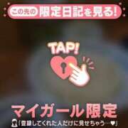 ヒメ日記 2025/11/16 23:31 投稿 沙那（サナ） アバンチュール(五反田)