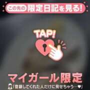 ヒメ日記 2025/11/27 20:46 投稿 沙那（サナ） アバンチュール(五反田)