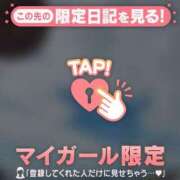 ヒメ日記 2025/12/04 02:16 投稿 沙那（サナ） アバンチュール(五反田)