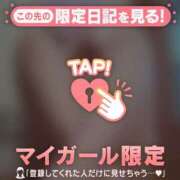 ヒメ日記 2025/12/05 00:46 投稿 沙那（サナ） アバンチュール(五反田)