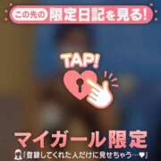 ヒメ日記 2025/12/11 18:16 投稿 沙那（サナ） アバンチュール(五反田)