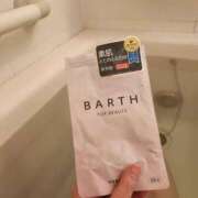 ヒメ日記 2025/12/27 23:31 投稿 沙那（サナ） アバンチュール(五反田)