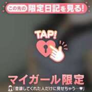 ヒメ日記 2025/12/29 23:16 投稿 沙那（サナ） アバンチュール(五反田)