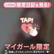 ヒメ日記 2026/01/03 19:16 投稿 沙那（サナ） アバンチュール(五反田)