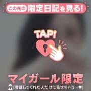 ヒメ日記 2026/01/11 14:16 投稿 沙那（サナ） アバンチュール(五反田)