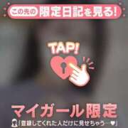 ヒメ日記 2026/01/16 16:16 投稿 沙那（サナ） アバンチュール(五反田)