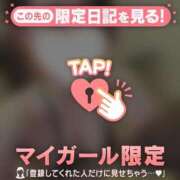 ヒメ日記 2026/01/16 19:01 投稿 沙那（サナ） アバンチュール(五反田)