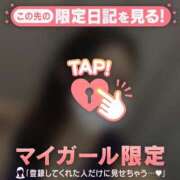 ヒメ日記 2026/01/18 15:16 投稿 沙那（サナ） アバンチュール(五反田)