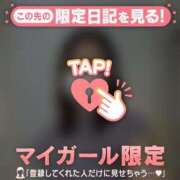 ヒメ日記 2026/01/19 15:16 投稿 沙那（サナ） アバンチュール(五反田)