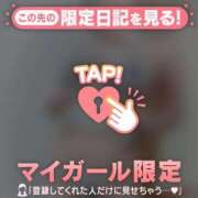 沙那（サナ） ?一緒にたべよ? アバンチュール(五反田)