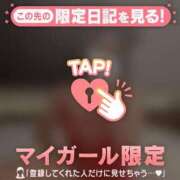 ヒメ日記 2026/01/24 17:31 投稿 沙那（サナ） アバンチュール(五反田)