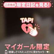 ヒメ日記 2026/01/26 10:01 投稿 沙那（サナ） アバンチュール(五反田)