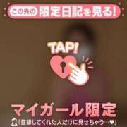 ヒメ日記 2026/03/11 16:46 投稿 沙那（サナ） アバンチュール(五反田)