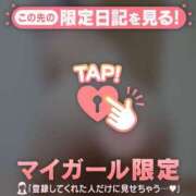 ヒメ日記 2026/03/13 18:16 投稿 沙那（サナ） アバンチュール(五反田)