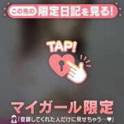 ヒメ日記 2026/03/15 13:16 投稿 沙那（サナ） アバンチュール(五反田)