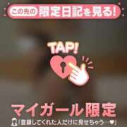 ヒメ日記 2026/03/15 15:16 投稿 沙那（サナ） アバンチュール(五反田)