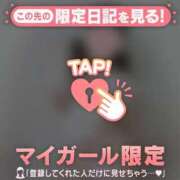 ヒメ日記 2026/03/18 15:01 投稿 沙那（サナ） アバンチュール(五反田)