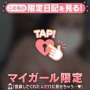 ヒメ日記 2026/03/23 23:46 投稿 沙那（サナ） アバンチュール(五反田)