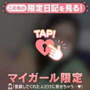 ヒメ日記 2026/04/04 13:46 投稿 沙那（サナ） アバンチュール(五反田)