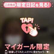 ヒメ日記 2026/04/06 14:16 投稿 沙那（サナ） アバンチュール(五反田)