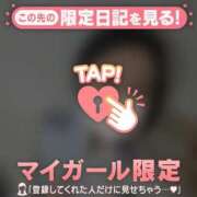 ヒメ日記 2026/04/15 17:16 投稿 沙那（サナ） アバンチュール(五反田)