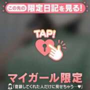 沙那（サナ） ?ノーブラの誘惑?? アバンチュール(五反田)