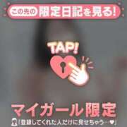 沙那（サナ） ?やっと会えたね?? アバンチュール(五反田)