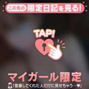 沙那（サナ） ?変化というもの? アバンチュール(五反田)