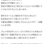 ヒメ日記 2026/04/17 22:43 投稿 るり ふわふわコレクション川越店