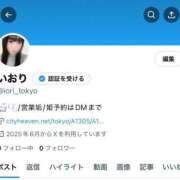 ヒメ日記 2025/06/07 12:38 投稿 いおり 池袋マリン別館