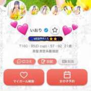 ヒメ日記 2025/07/28 12:30 投稿 いおり 池袋マリン別館