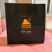 ヒメ日記 2025/09/24 12:45 投稿 いおり 池袋マリン別館