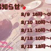 ヒメ日記 2026/02/07 18:45 投稿 ゆずき 小山人妻隊