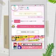ヒメ日記 2025/07/29 14:10 投稿 シズカ 人妻生レンタル