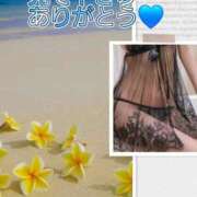 ヒメ日記 2025/08/08 14:50 投稿 シズカ 人妻生レンタル