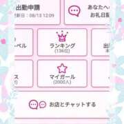 ヒメ日記 2025/08/13 14:40 投稿 シズカ 人妻生レンタル