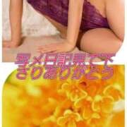 ヒメ日記 2025/10/12 14:20 投稿 シズカ 人妻生レンタル