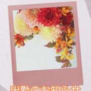 ヒメ日記 2025/10/14 21:20 投稿 シズカ 人妻生レンタル