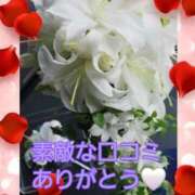 ヒメ日記 2025/10/19 19:20 投稿 シズカ 人妻生レンタル