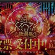 ヒメ日記 2025/10/28 18:20 投稿 シズカ 人妻生レンタル
