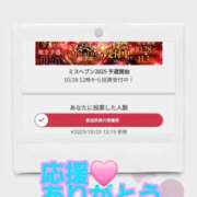 ヒメ日記 2025/10/29 14:20 投稿 シズカ 人妻生レンタル