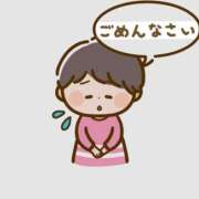 ヒメ日記 2025/11/12 09:20 投稿 シズカ 人妻生レンタル