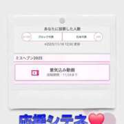 ヒメ日記 2025/11/18 12:50 投稿 シズカ 人妻生レンタル