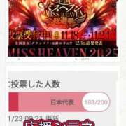 ヒメ日記 2025/11/23 13:20 投稿 シズカ 人妻生レンタル