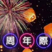 ヒメ日記 2025/11/29 12:45 投稿 シズカ 人妻生レンタル