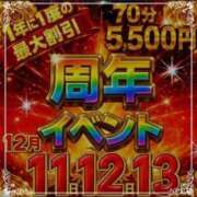 ヒメ日記 2025/12/02 18:37 投稿 シズカ 人妻生レンタル