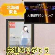 ヒメ日記 2025/12/03 18:50 投稿 シズカ 人妻生レンタル